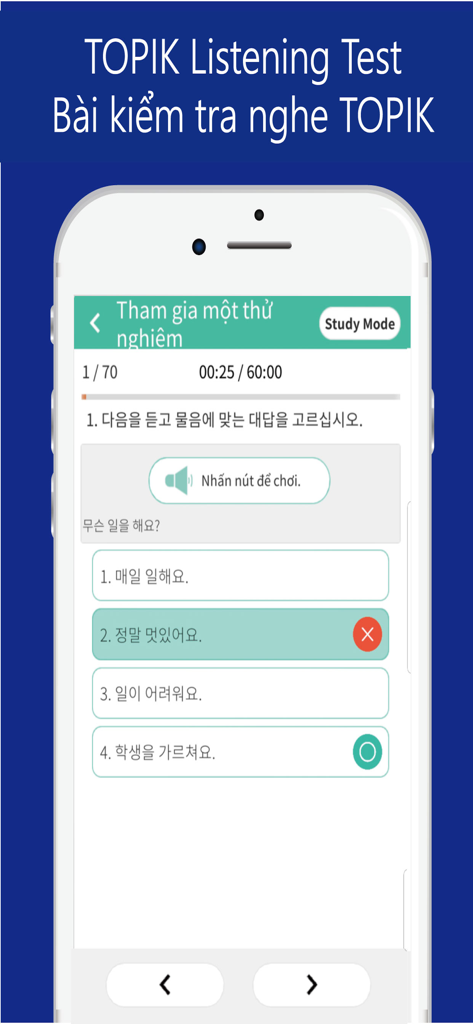 SEEMILE TOPIK | Master the Korean Language Proficiency Test