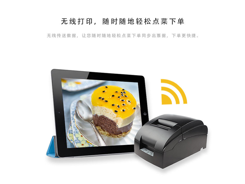 Un iPad che mostra un menu di cibo accanto a una stampante termica wireless per gli ordini del ristorante.