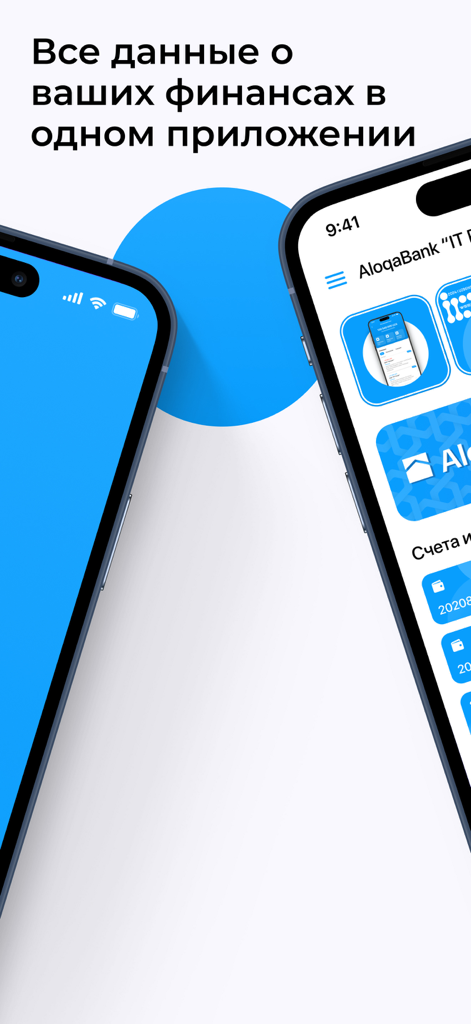 Aloqa Business 2.0 - Aloqa Business 2.0 mobile banking app displayed on two smartphones