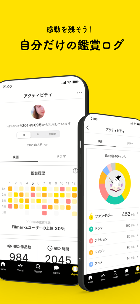 Screenshots of the Filmarks app displaying a movie viewing history heatmap and a genre distribution donut chart