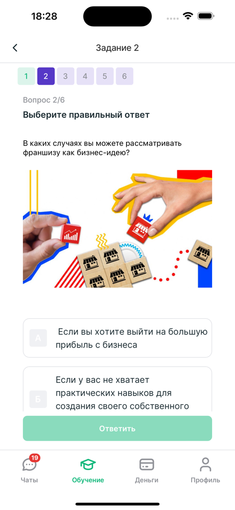 SOHO.LMS - A mobile quiz interface in the SOHO.LMS app featuring a business lesson assignment with multiple choice questions.