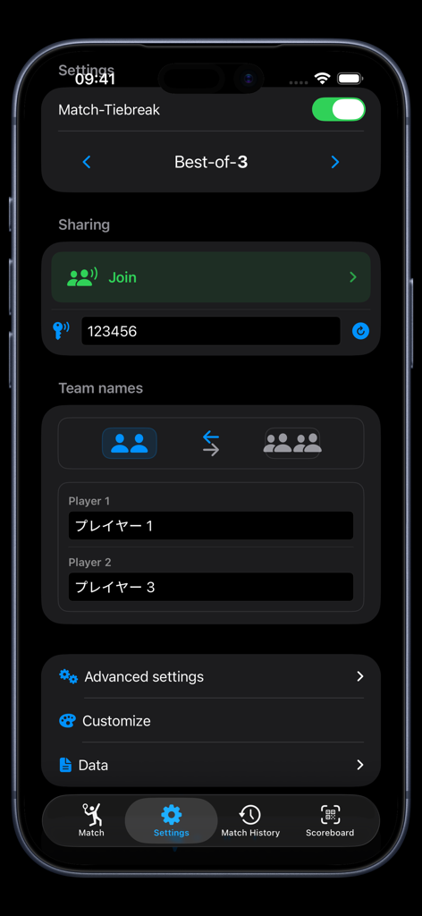 試合設定とプレイヤー名入力のための iPhone 上のテニスウォッチカウンター設定画面