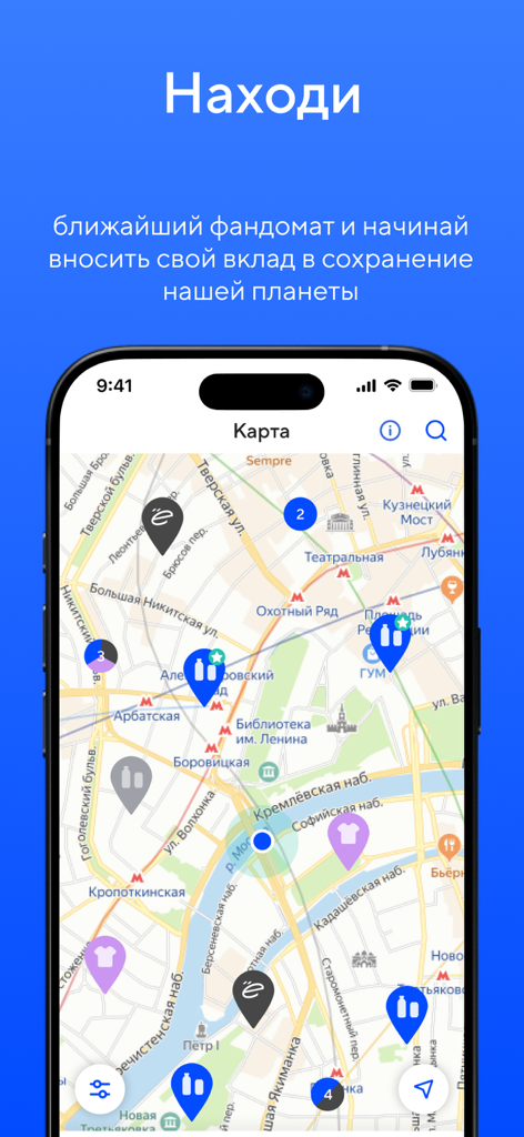 Ecoplatform mobile app map showing locations for recycling plastic and aluminum containers