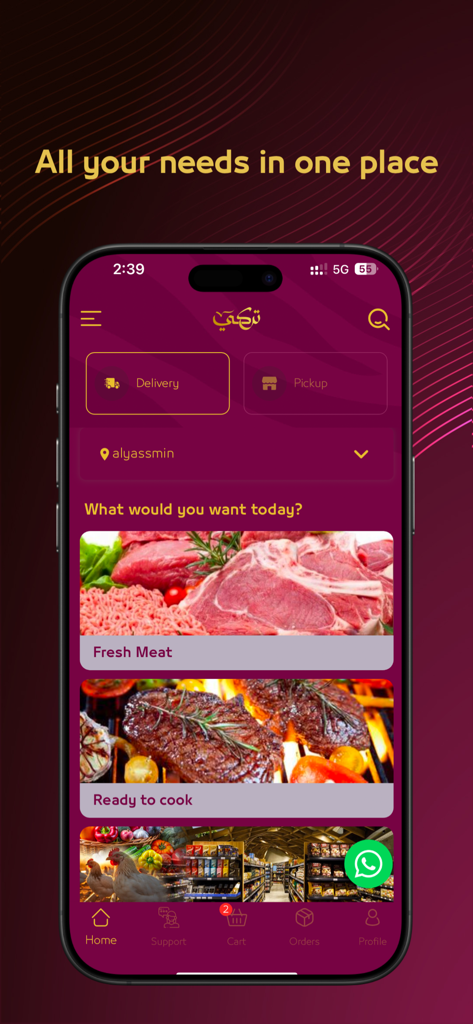 Turki Dabayh | تركي للذبائح - Home screen of the Turki Dabayh app featuring fresh meat categories and delivery options