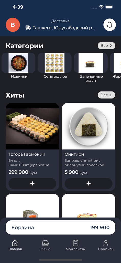 YA.SUSHI - YA.SUSHI mobile app interface showing sushi menu categories and popular items.
