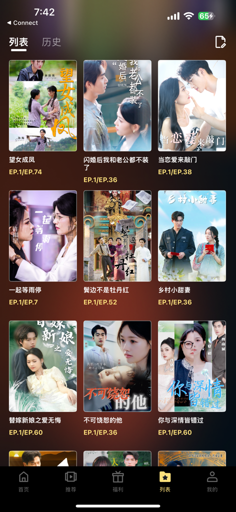 Elaris - Elaris mobile app interface showing a grid of short drama posters and series titles