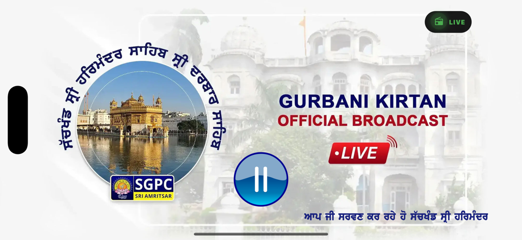 SGPC Gurbani Kirtan - Interface of SGPC Gurbani Kirtan app showing official live broadcast from Golden Temple