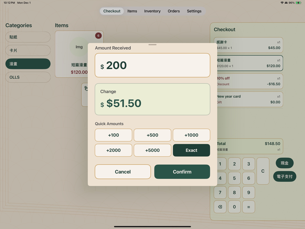 Stall POS CreatorCheckout - Utilities App | MWM