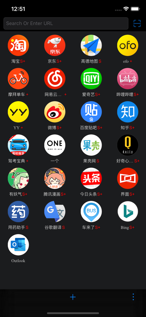 LightApp-轻应用浏览器 - Una cuadrícula de íconos de aplicaciones ligeras mostrada dentro de la pantalla principal del navegador LightApp
