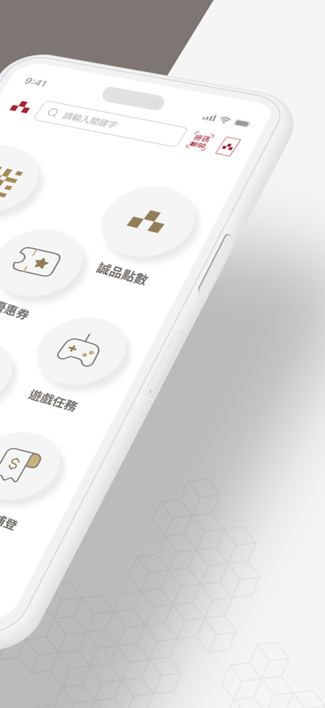 Eslite TW app interface showing member points and lifestyle service icons