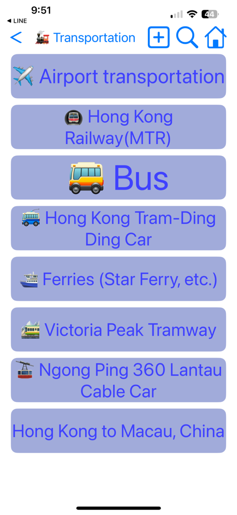 Hong Kong Transport - A list of Hong Kong transportation options including MTR, bus, tram, and ferry in the app interface