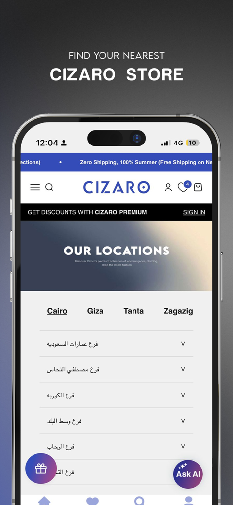 Cizaro Egypt - Online Fashion - Mobile screen of the Cizaro app showing store locations in Cairo Giza Tanta and Zagazig