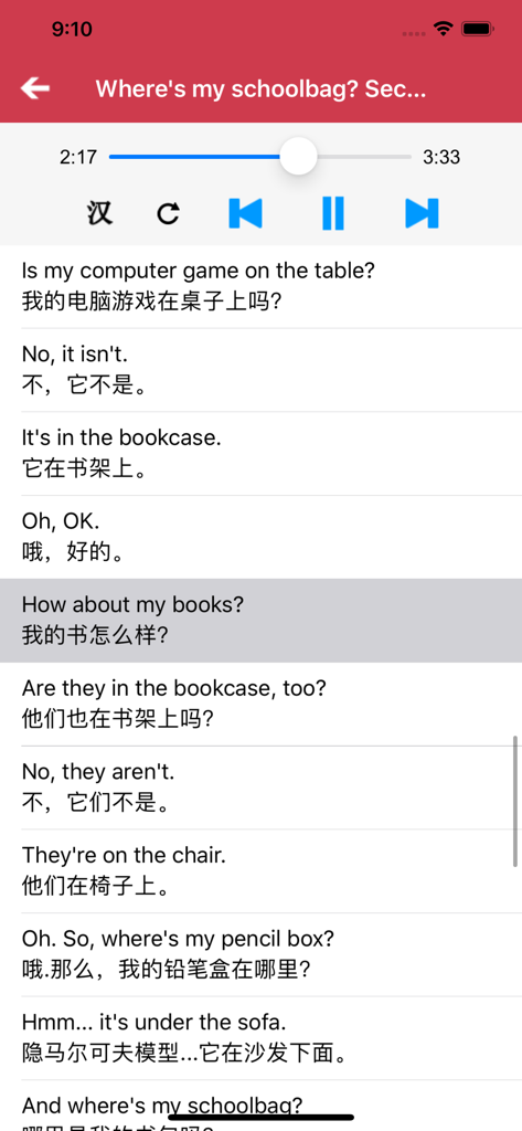 A mobile app interface displaying a bilingual English-Chinese dialogue for 7th grade students with audio playback controls.