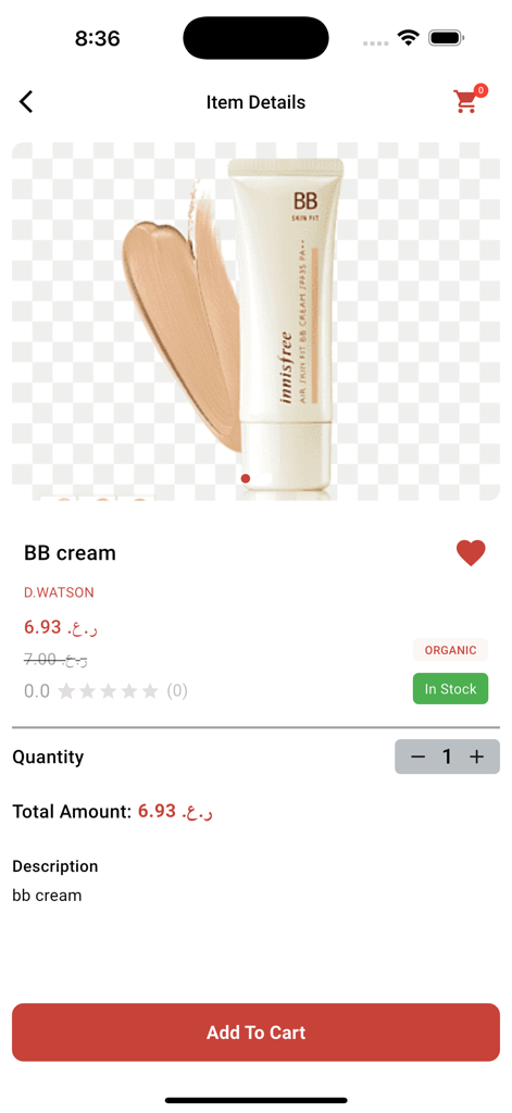 Wasl 2025 - Ecrã de detalhe do produto para BB cream na aplicação móvel Wasl 2025 mostrando o preço e o botão adicionar ao carrinho
