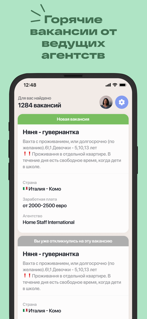 Interfaccia dell'app mobile che mostra un elenco di offerte di lavoro per personale domestico, inclusa una posizione per tata in Italia