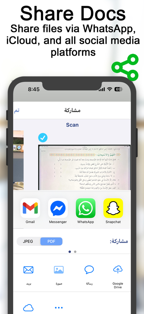 Scanner Translator ترجمه مترجم - Pantalla de la aplicación Traductor Escáner mostrando opciones para compartir documentos en WhatsApp, Gmail y almacenamiento en la nube