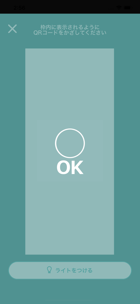 Interfaccia dell'app LivePocket Scan che mostra una validazione riuscita del biglietto con messaggio OK.