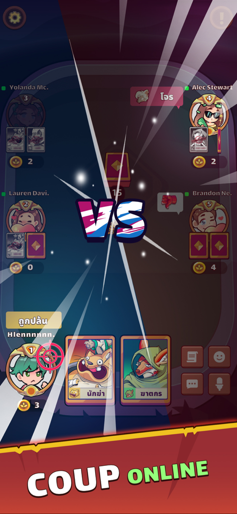 Coup Online - Board Game - Multiplayer gameplay of Coup Online board game showing a versus challenge between players