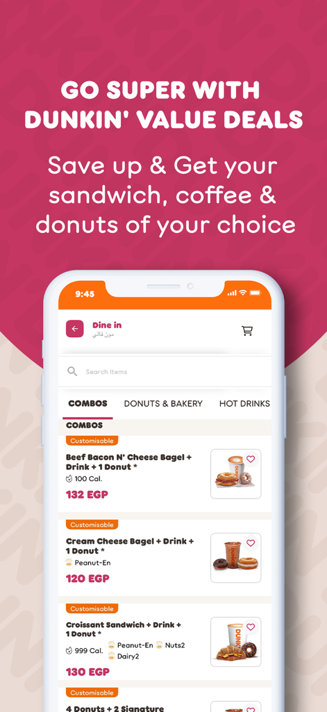 Dunkin North Africa - Food & Drink App | MWM