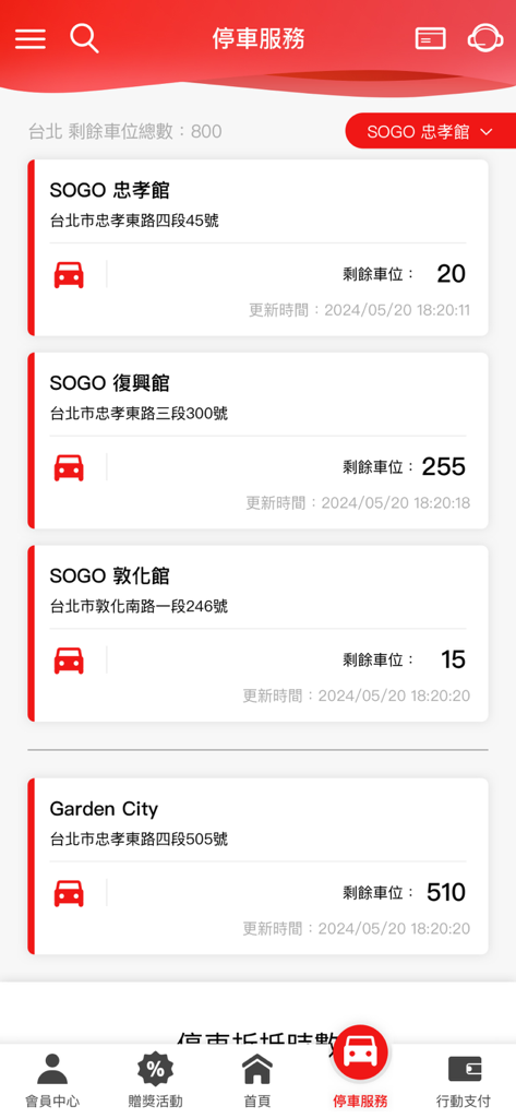 Interfaz de la aplicación móvil que muestra la disponibilidad de estacionamiento en tiempo real para los grandes almacenes SOGO y Garden City en Taipéi