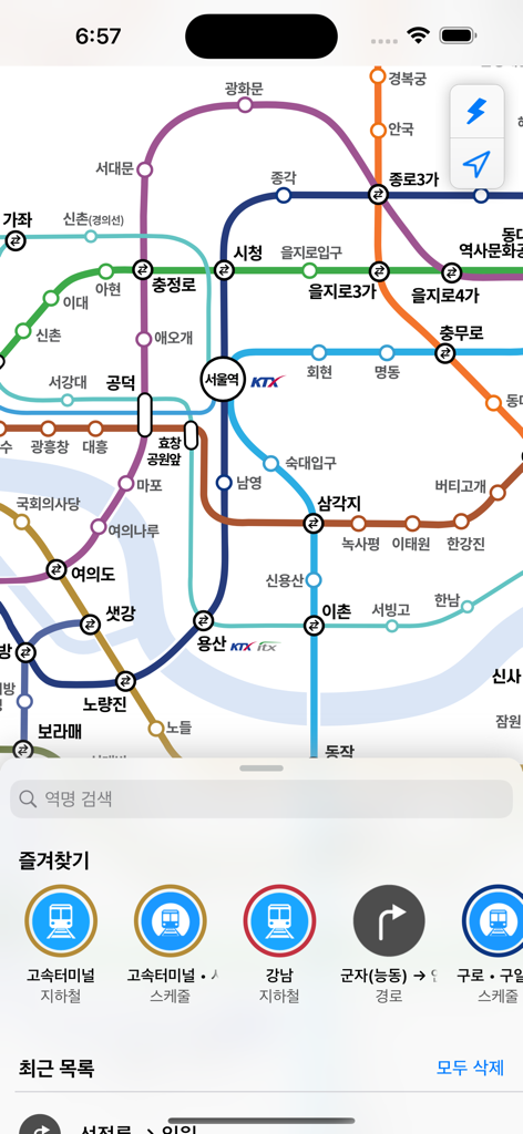 지하철 노선도 서울 - 실시간 도착정보 - Seoul subway map app interface with a search bar and favorite stations list