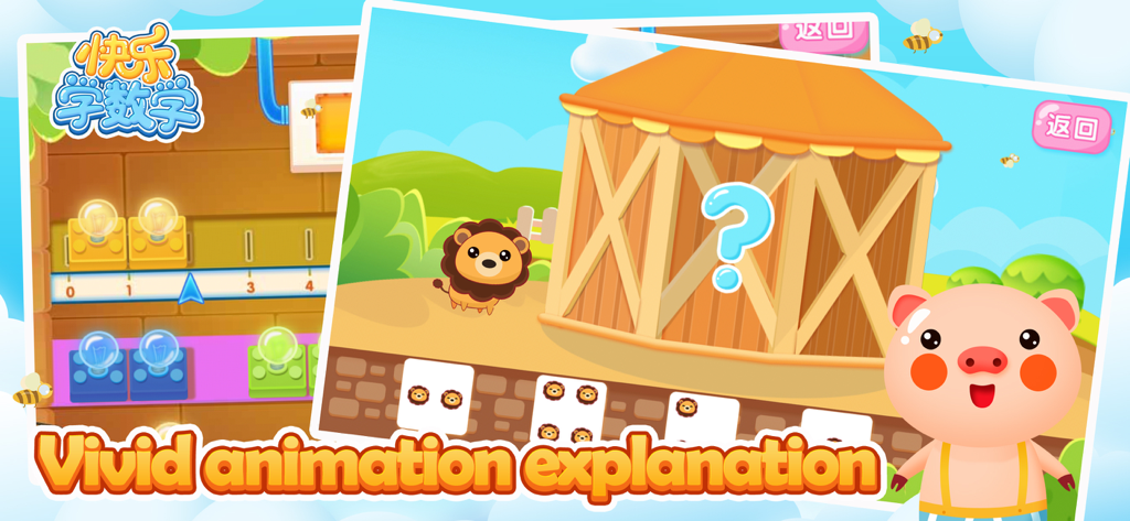 happy math-play and learn - Educational math game for kids featuring vivid animations and cartoon animal characters