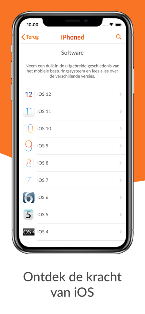 IP - iPhonedアプリのアーカイブ内にある、iOS 4から12までの過去のソフトウェアバージョンのリスト。
