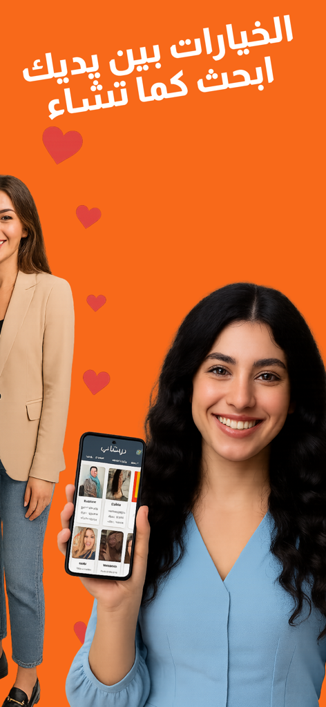 Eine lächelnde Frau hält ein Telefon mit Profilen in der Dardashati Dating- und Heirats-App