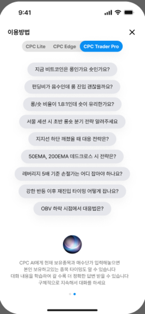 Interfaz de la aplicación cpcchat que muestra varias consultas de trading de criptomonedas para la función AI Trader Pro.