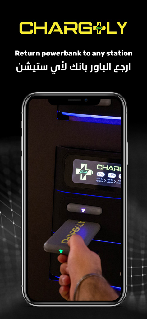 Chargly - A person returning a Chargly power bank to a charging station