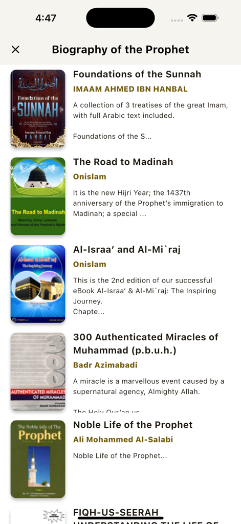 Islamic Books - كتب إسلامية - A digital library screen showing various book titles under the Biography of the Prophet category