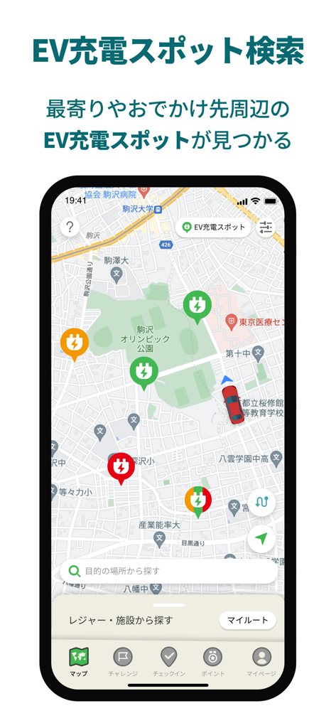 おでかけEV - Map interface of the Odekake EV app showing nearby electric vehicle charging stations with colored markers