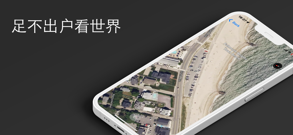 Pantalla de smartphone que muestra una vista satelital 3D de Falmouth Heights Town Beach con superposición de texto en chino.