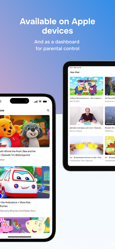An iPhone and iPad showing the Kids TV app interface with a dashboard for parental control over YouTube content.