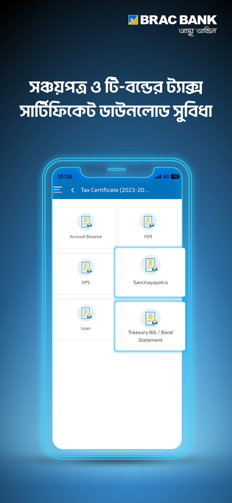 BRAC Bank Astha - Interface of the BRAC Bank Astha app showing options to download tax certificates for various accounts and investments
