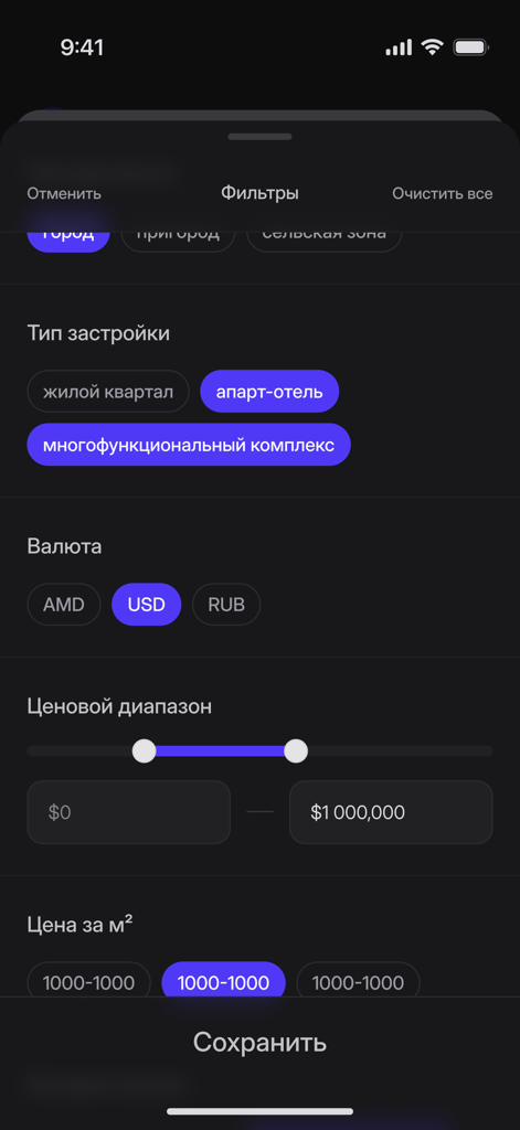 TOON EXPO - Filtros de pesquisa de investimento imobiliário no aplicativo TOON EXPO mostrando opções de faixa de preço e tipo de propriedade.