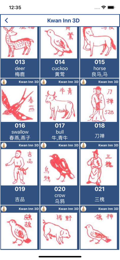 Dictionnaire de numéros de loterie Kwan Inn 3D présentant des dessins d'animaux et de personnes associés à des numéros à trois chiffres