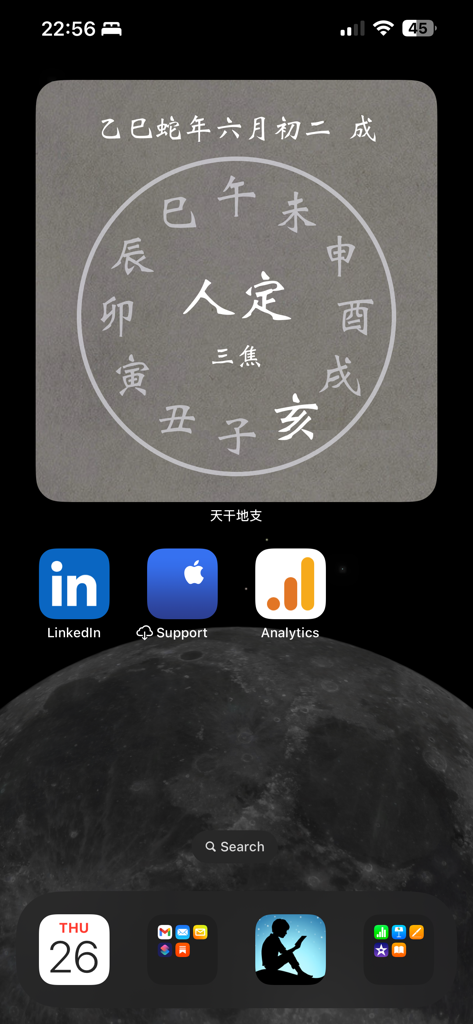 TianganDizhi - Un widget della schermata Home di iOS di TianganDizhi che mostra il calendario lunare cinese tradizionale e l'orologio dei rami terrestri