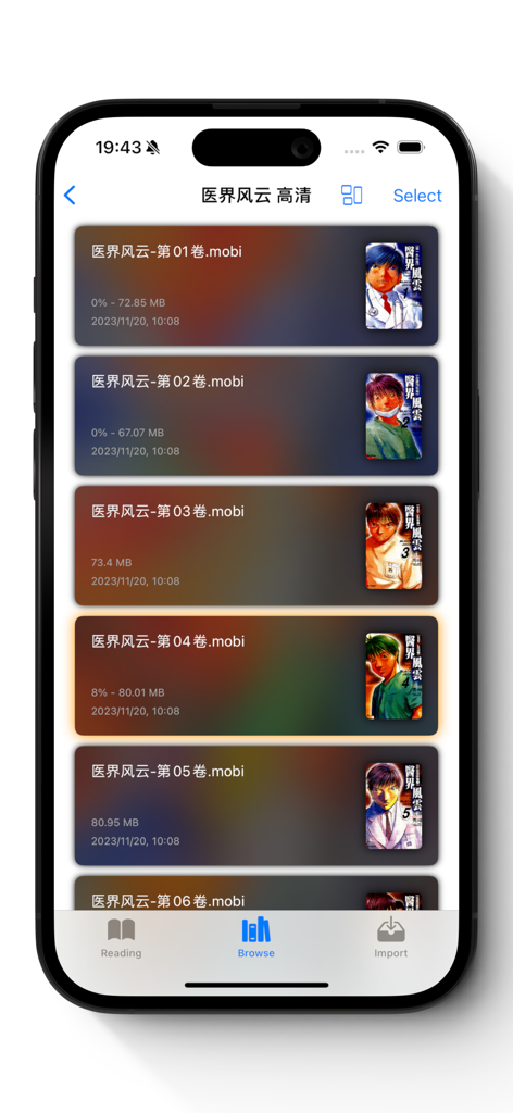 The KedaReader app browse screen showing a list of digital manga volumes with cover art and file details on an iPhone.