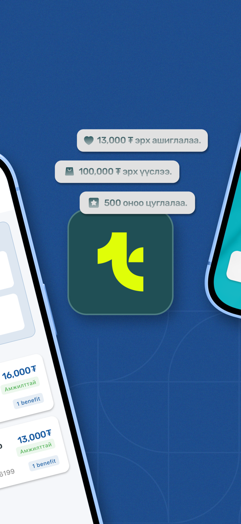 Talon MN - Interface de l'application mobile Talon MN affichant les avantages de l'entreprise et les notifications de points de fidélité