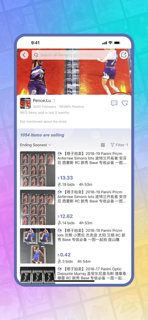 Card Hobby - Card Hobby 모바일 앱에서 여러 농구 카드 경매 목록과 가격을 보여주는 판매자 프로필.