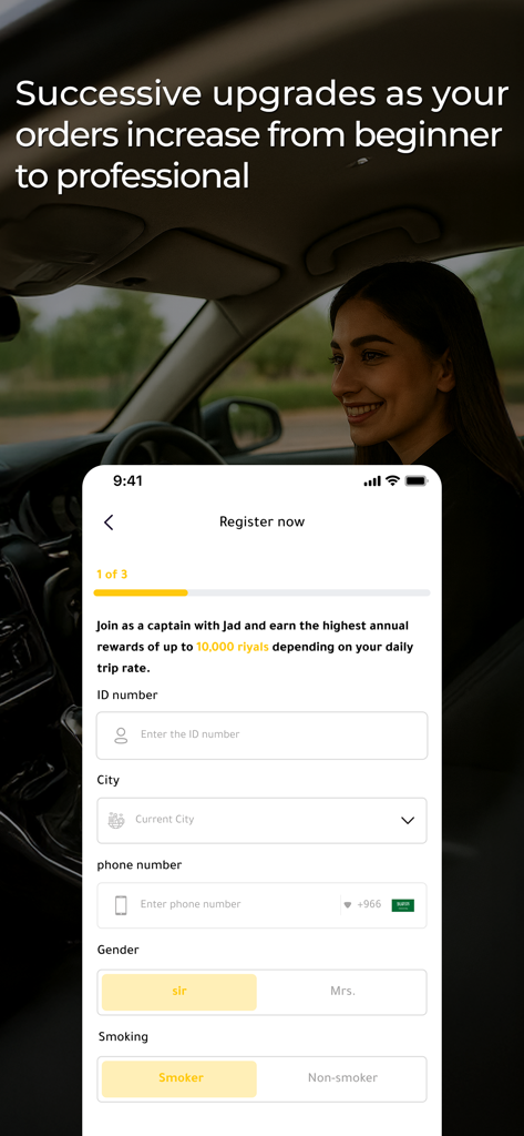 Jad Driver App Registrierungsbildschirm mit einem Anmeldeformular für neue Fahrer mit Feldern für Ausweis, Stadt und Telefonnummer