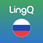 Learn Russian | LingQ