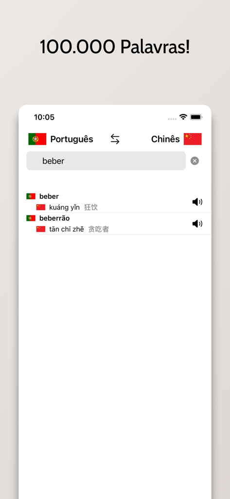 Chinês Simplificado-Português - Interface of the Chinese-Portuguese dictionary app showing word translation search