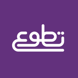 تطوَّع - App Icon