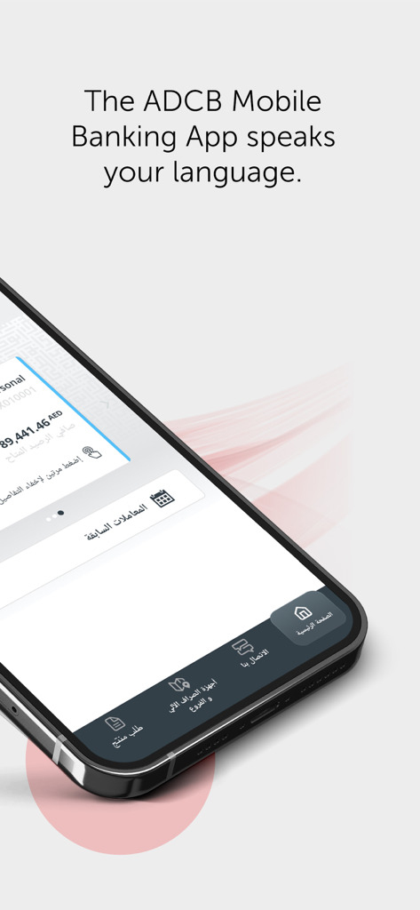 ADCB - Un smartphone mostrando la interfaz de la aplicación de banca móvil ADCB en idioma árabe con el texto del encabezado La Aplicación de Banca Móvil ADCB Habla Tu Idioma.