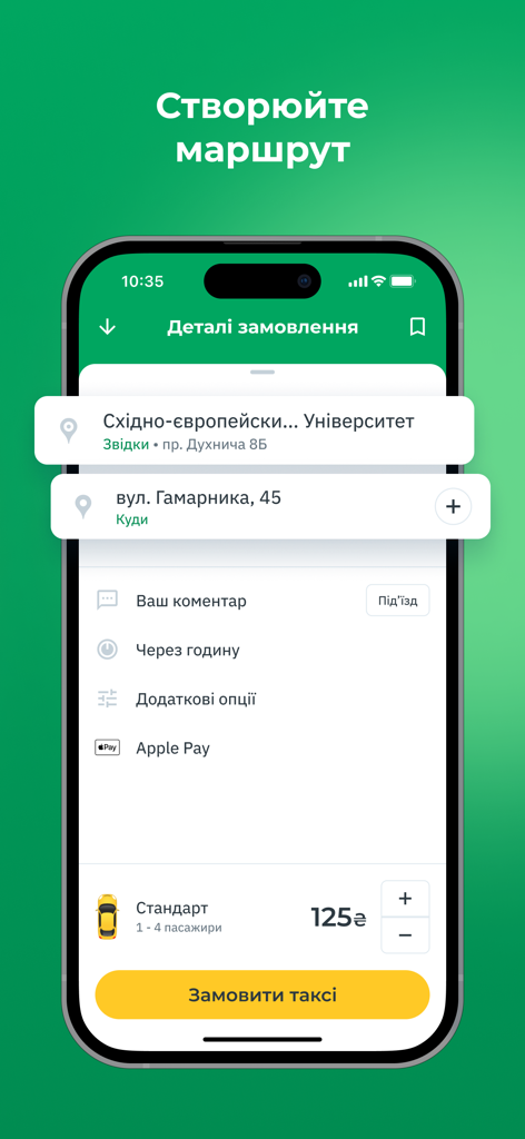 OnTaxi UA — Book a Taxi - OnTaxi UA app interface showing ride details, route planning, and Apple Pay payment option.