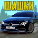 Caucasus Traffic Racer