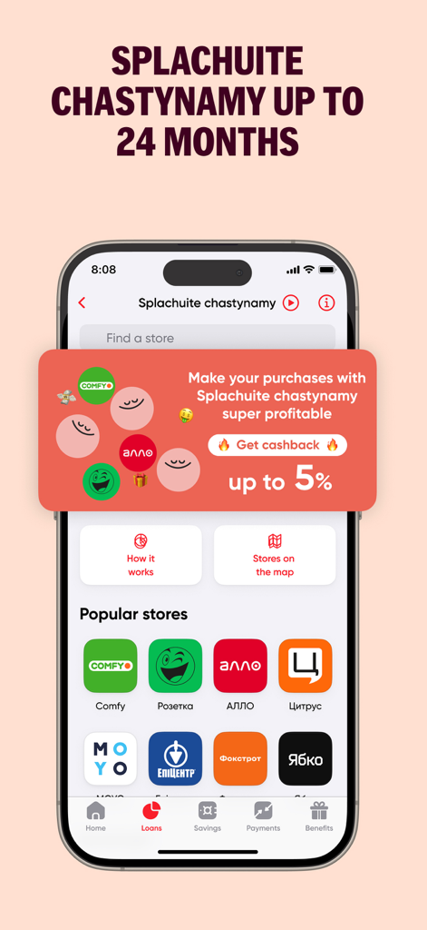 PUMB - Online Bank 24/7 - PUMB mobile app screenshot displaying the pay in installments feature with popular Ukrainian stores and a 5 percent cashback offer