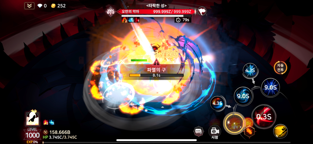 Eine actiongeladene 3D-Kampfszene in Immortal Rising 2 mit schillernden Effekten und einem Charakter auf Level 1000 im Kampf gegen einen Boss.